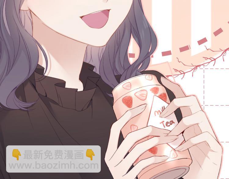 保護我方大大 - 第58話 校霸往事(2/3) - 4