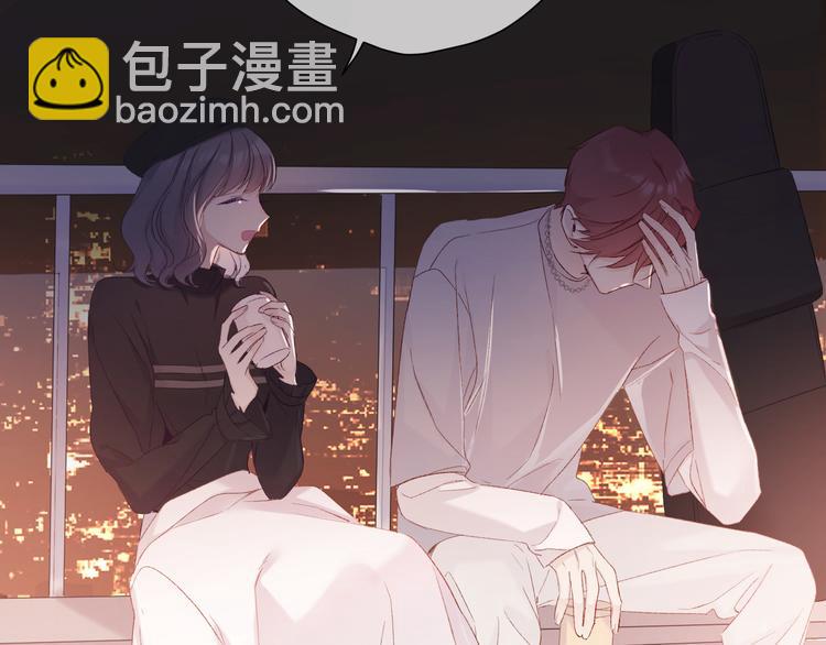 保護我方大大 - 第58話 校霸往事(2/3) - 6