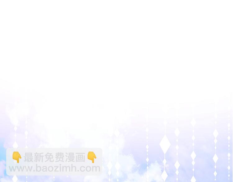 保護我方大大 - 第58話 校霸往事(2/3) - 2