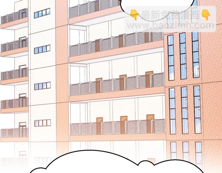 保護我方大大 - 第58話 校霸往事(2/3) - 5