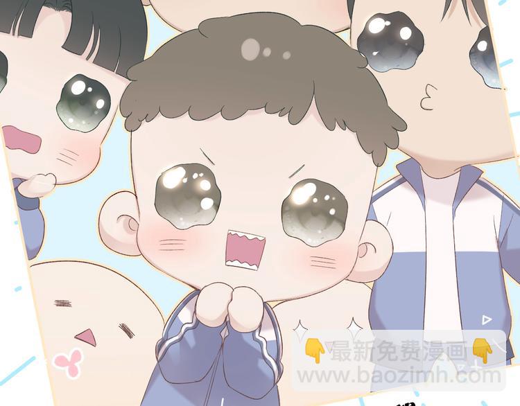 保護我方大大 - 第58話 校霸往事(2/3) - 7