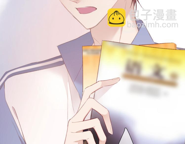 保護我方大大 - 第58話 校霸往事(2/3) - 3