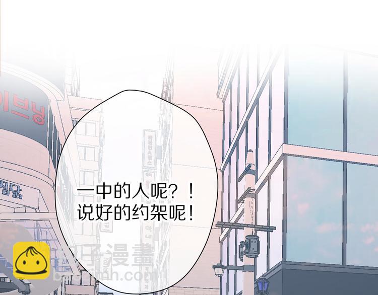 保護我方大大 - 第58話 校霸往事(2/3) - 6