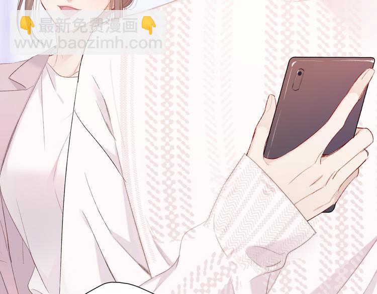 保護我方大大 - 第60話 我的太陽(3/3) - 5