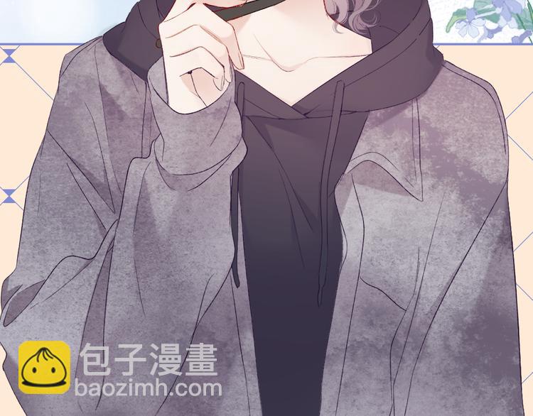 保護我方大大 - 第60話 我的太陽(3/3) - 2