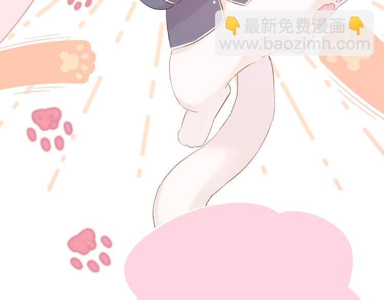 保護我方大大 - 第60話 我的太陽(3/3) - 7