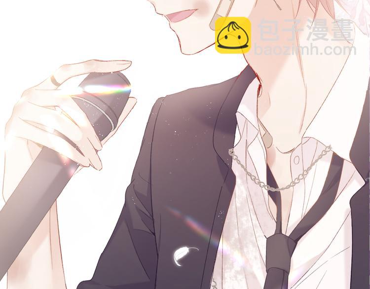 保護我方大大 - 第60話 我的太陽(2/3) - 2