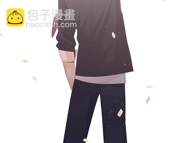 保護我方大大 - 第60話 我的太陽(2/3) - 8