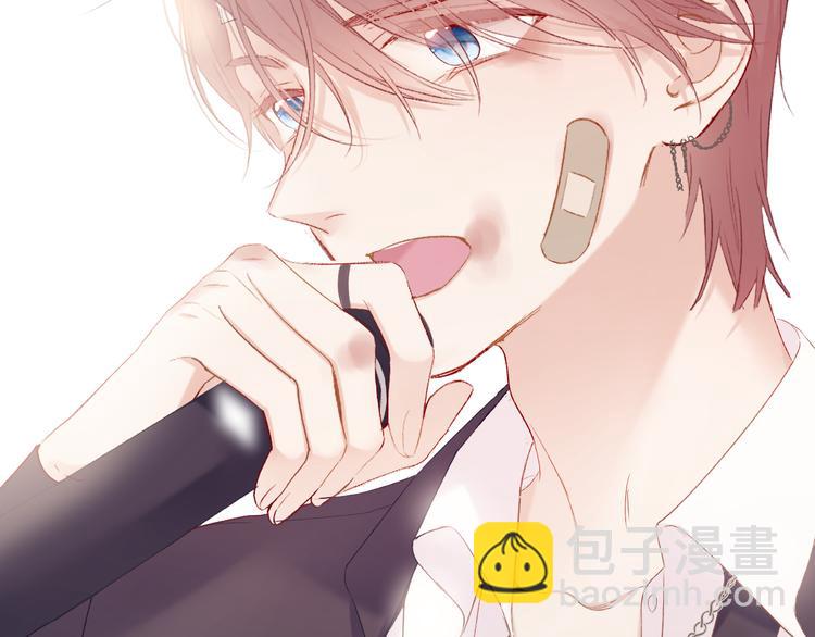 保護我方大大 - 第60話 我的太陽(2/3) - 5