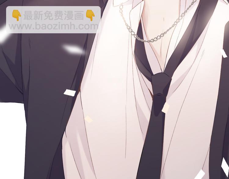 保護我方大大 - 第60話 我的太陽(2/3) - 6