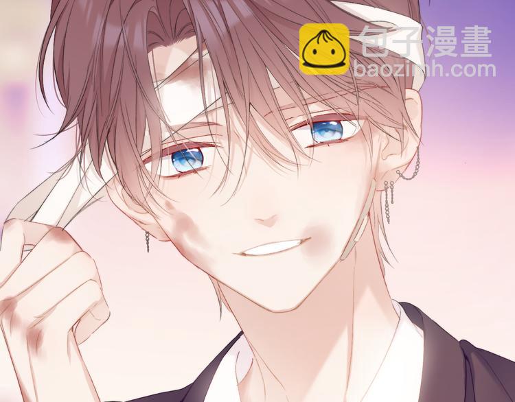 保護我方大大 - 第60話 我的太陽(2/3) - 4