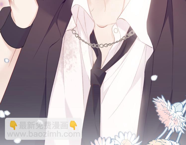 保護我方大大 - 第60話 我的太陽(2/3) - 5