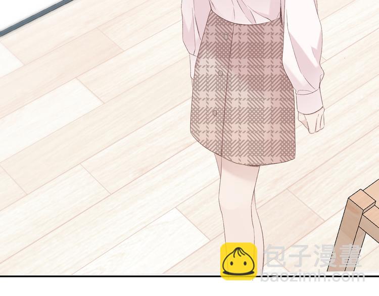 保護我方大大 - 第62話 家(2/3) - 3