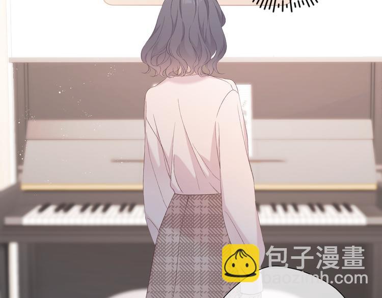 保護我方大大 - 第62話 家(2/3) - 6