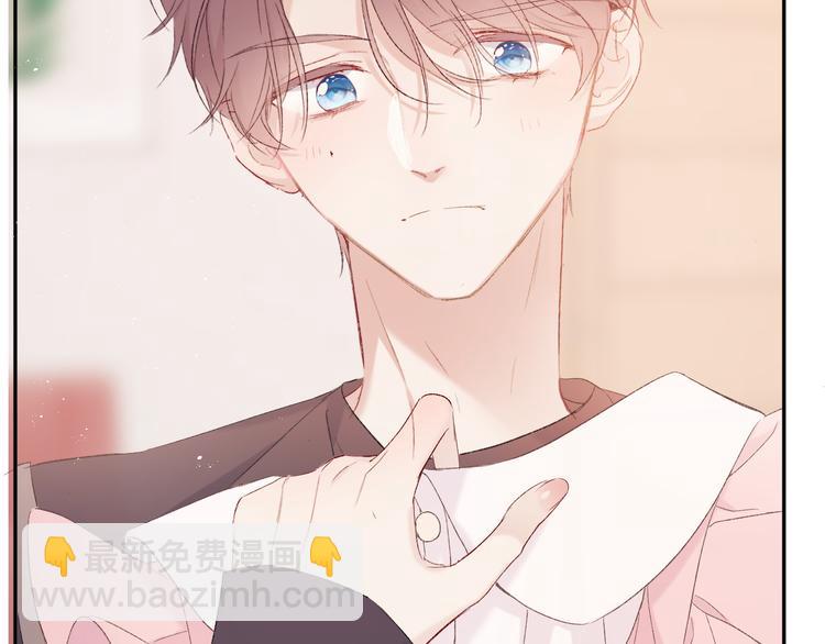 保護我方大大 - 第62話 家(2/3) - 8