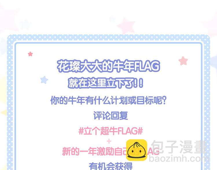 保護我方大大 - 第64話 反攻攻勢！(3/3) - 5