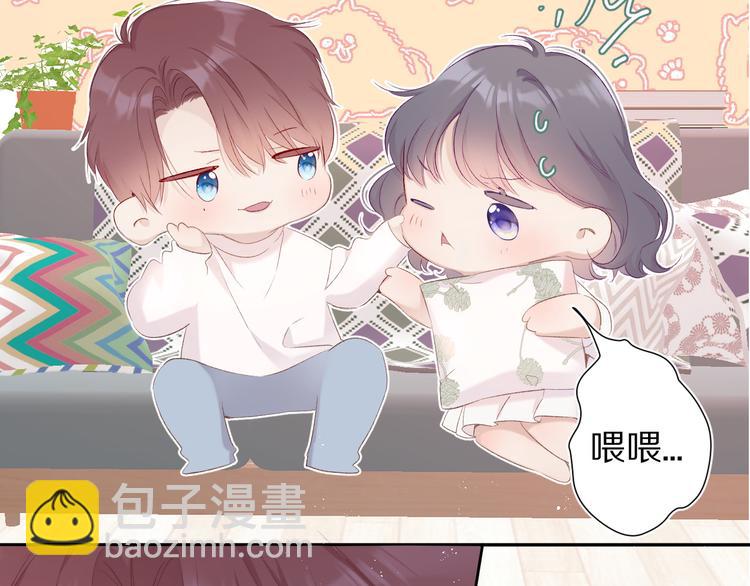 保護我方大大 - 第64話 反攻攻勢！(1/3) - 5