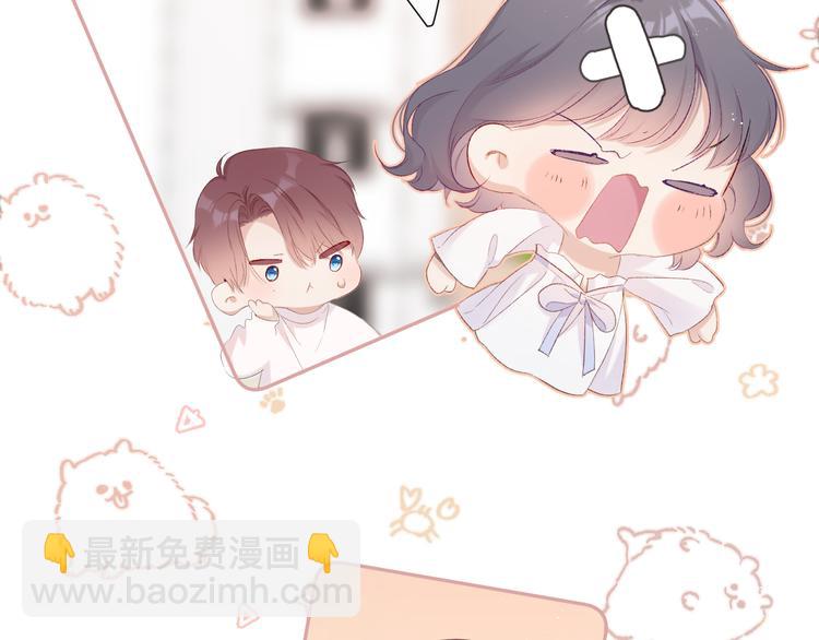 保護我方大大 - 第64話 反攻攻勢！(2/3) - 5