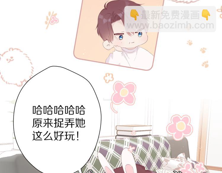 保護我方大大 - 第64話 反攻攻勢！(2/3) - 6