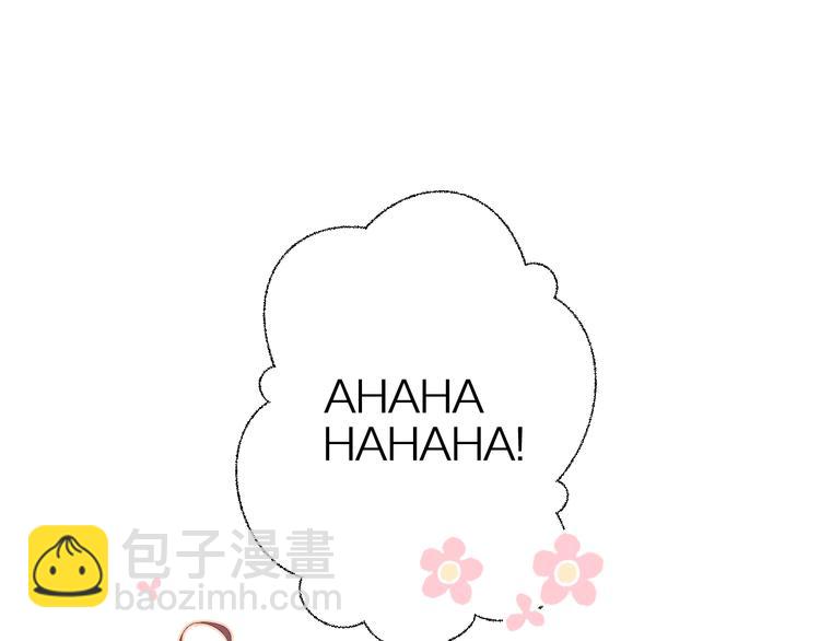 保護我方大大 - 第64話 反攻攻勢！(2/3) - 5