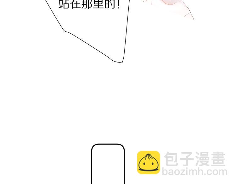 保護我方大大 - 第64話 反攻攻勢！(2/3) - 7