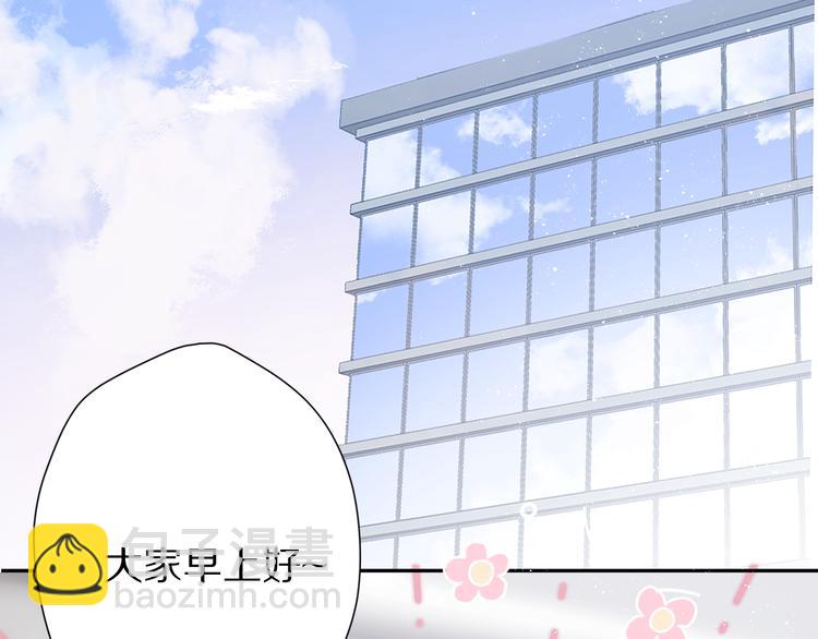 保護我方大大 - 第64話 反攻攻勢！(2/3) - 1