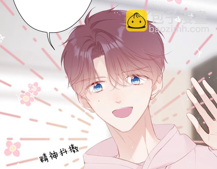 保護我方大大 - 第64話 反攻攻勢！(2/3) - 2