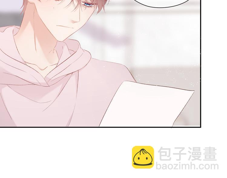 保護我方大大 - 第64話 反攻攻勢！(2/3) - 1