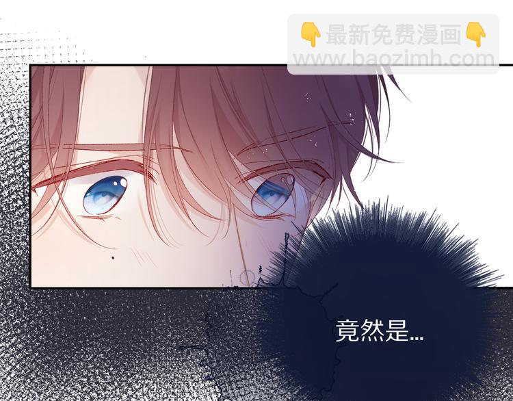 保護我方大大 - 第64話 反攻攻勢！(2/3) - 2