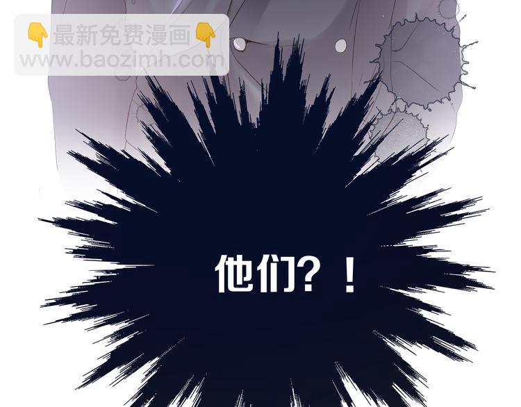 保護我方大大 - 第64話 反攻攻勢！(2/3) - 5