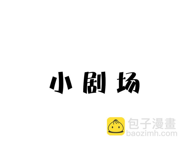 保護我方大大 - 第64話 反攻攻勢！(2/3) - 7