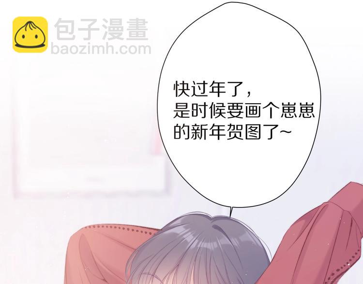 保護我方大大 - 第64話 反攻攻勢！(2/3) - 8