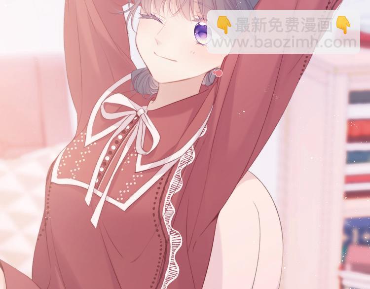 保護我方大大 - 第64話 反攻攻勢！(2/3) - 1