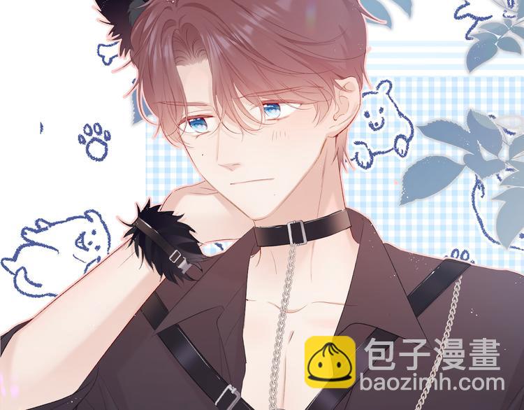 保護我方大大 - 第66話 賣藝不賣身(2/3) - 2