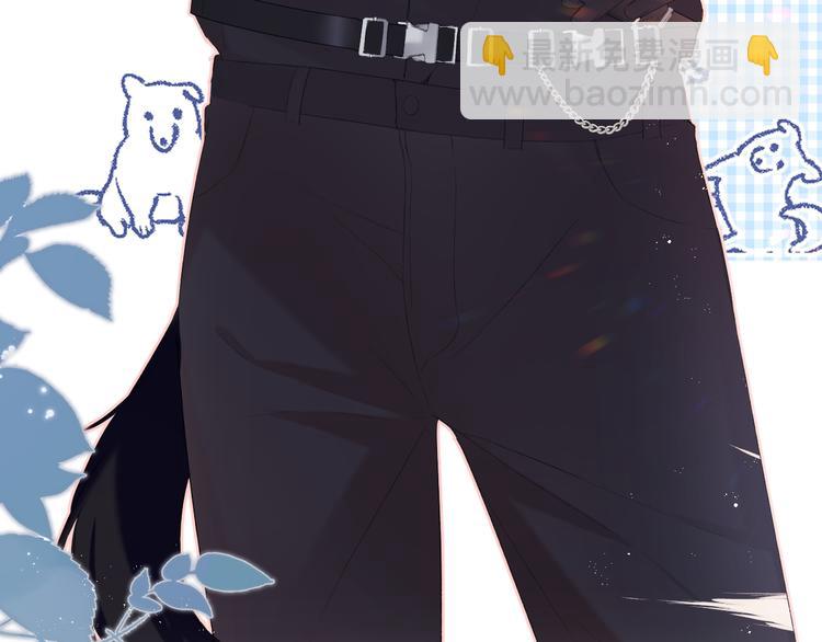 保護我方大大 - 第66話 賣藝不賣身(2/3) - 4