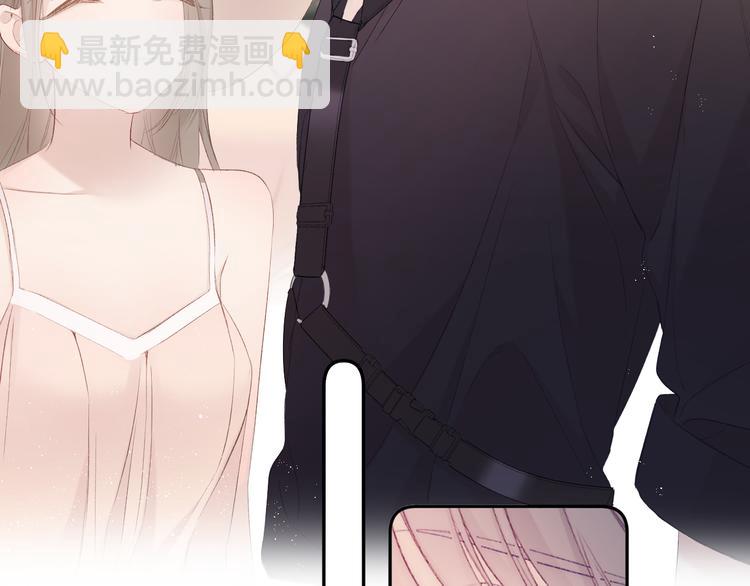 保護我方大大 - 第66話 賣藝不賣身(2/3) - 7