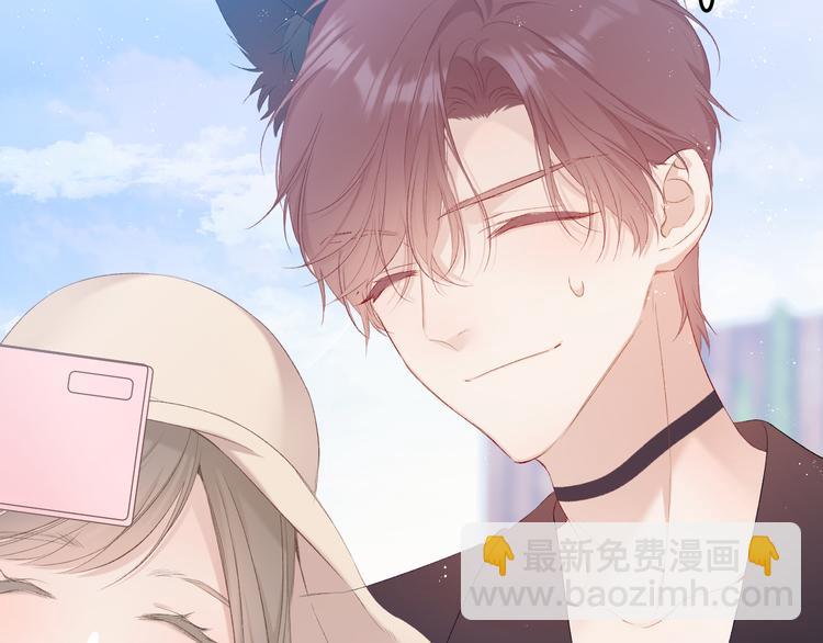 保護我方大大 - 第66話 賣藝不賣身(2/3) - 1