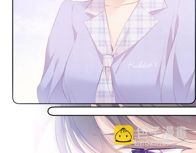 保護我方大大 - 第66話 賣藝不賣身(2/3) - 3