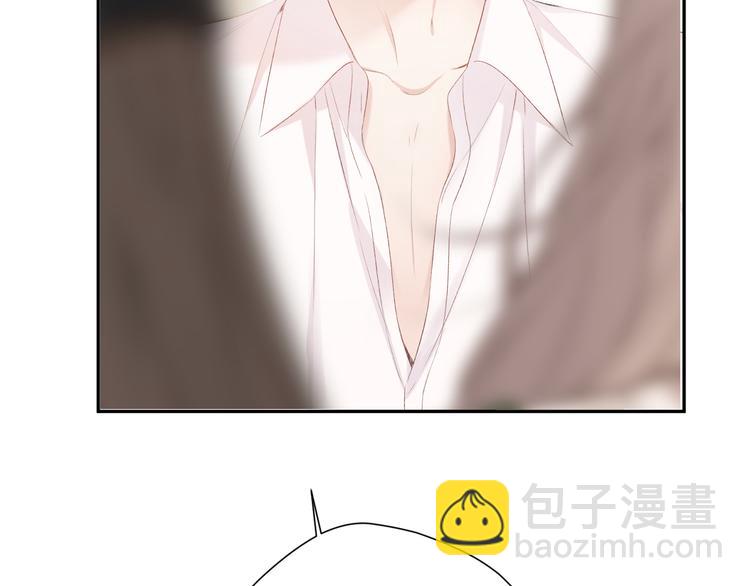 保護我方大大 - 第66話 賣藝不賣身(2/3) - 2