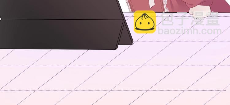 保護我方大大 - 第67話 佔有(3/3) - 1