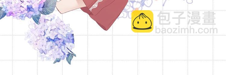 保護我方大大 - 第67話 佔有(3/3) - 4