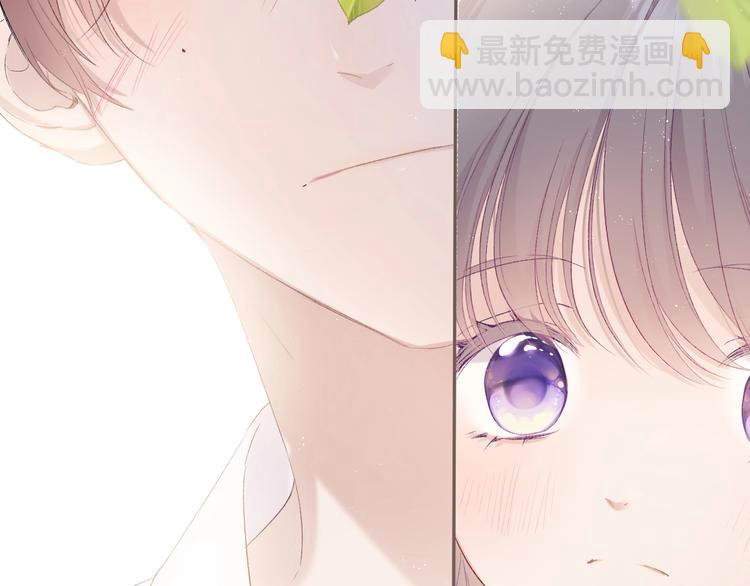 保護我方大大 - 第67話 佔有(2/3) - 5