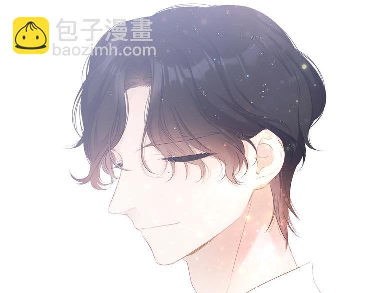 保護我方大大 - 第67話 佔有(2/3) - 6