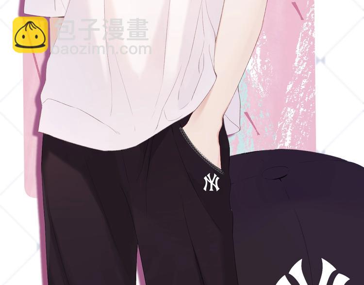 保護我方大大 - 第67話 佔有(2/3) - 6