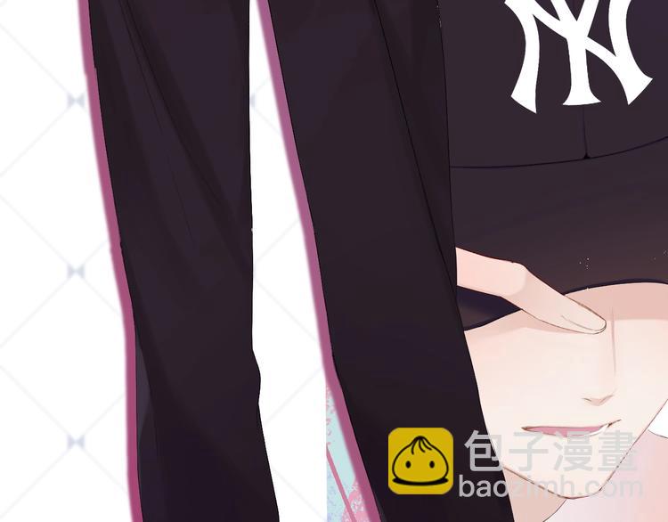 保護我方大大 - 第67話 佔有(2/3) - 7