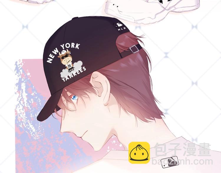 保護我方大大 - 第67話 佔有(2/3) - 1