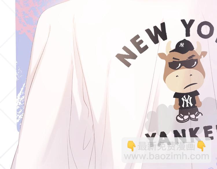 保護我方大大 - 第67話 佔有(2/3) - 2