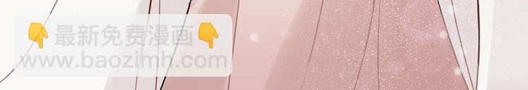 保護我方大大 - 第8話 校園重逢(3/3) - 5