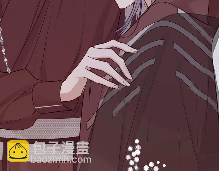 保護我方大大 - 第8話 校園重逢(3/3) - 2