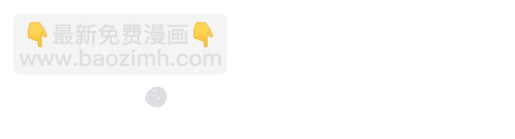 保護我方大大 - 第8話 校園重逢(3/3) - 1